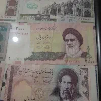 اسکناس قدیمی|کلکسیون سکه، تمبر، اسکناس|شاهرود, |دیوار