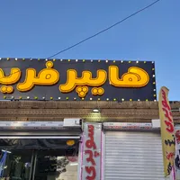 تابلو سازی محمدی ، بنر|خدمات پیشه و مهارت|فلاورجان, |دیوار