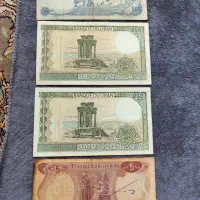 اسکناس خارجی|کلکسیون سکه، تمبر، اسکناس|مهاباد (آذربایجان غربی), |دیوار