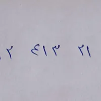 سیم کارت 912|سیم‌کارت|پرند, |دیوار