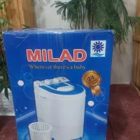 لباسشویی کودک نو