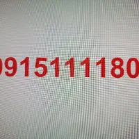 خط رند همراه اول ۰۹۱۵۱۱۱۱۸۰۱ دائمی