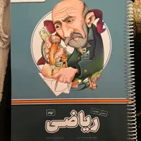 پرش پایه نهم|کتاب و مجله آموزشی|تهران, تهران‌سر|دیوار