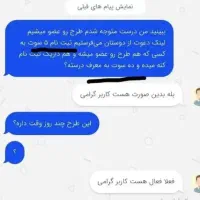 ۱۰سوت طلا رایگان از برنامه داریک با کد دعوت 864906