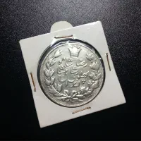 خریدار و فروشنده اسکناس و سکه کلکسیونی