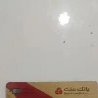 کارت پیداه شده