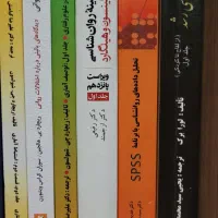 کتب دانشگاهی رشته روانشناسی