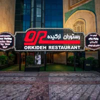 استخدام ویتر و ویترس و هاست با شرایط ویژه|استخدام خدمات فروشگاه و رستوران|کرج, شهرک اوج|دیوار