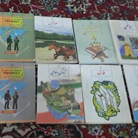 پک کامل کتاب درسی با ست هندسه هدیه۴۰۰ تومن