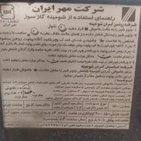 بخاری تلوزیون۵۰ سینماخانگی بخارشور میزناهارخو|تلویزیون و پروژکتور|تهران, جیحون|دیوار