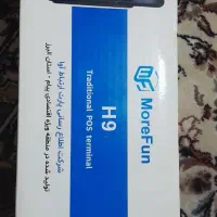 کارتخوان سیار اچ ۹