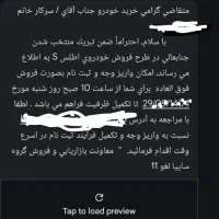 حواله اطلس s