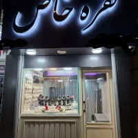 تعویض نقره کهنه بازارهای به روز