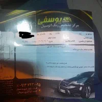 پژو۴۰۵|خودرو سواری و وانت|کوهپایه, |دیوار