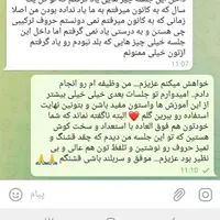 با هزینه یک پیتزا مکالمه انگلیسی رو یاد بگیر|خدمات آموزشی|شیراز, عفیف‌آباد|دیوار