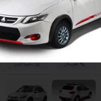 حواله
