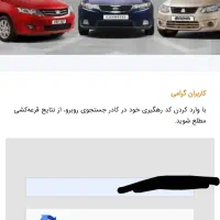 حواله سهند S طرح مادران تحویل 90 روزه|خودرو سواری و وانت|رشت, باهنر|دیوار