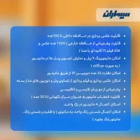 دربازکن تصویری سیماران|مصالح و تجهیزات ساختمان|مشهد, آیت الله خامنه‌ای|دیوار