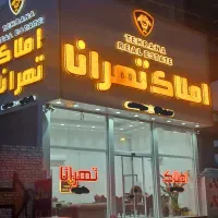 اقدسیه-سنقر-چهارباغ-عرب-آباد-رامجین-هشتگرددهکده