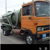 تخلیه چاه وفاضلاب ولوله