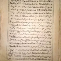 کتاب المفاتیح الجنان قدیمی(کتاب دعا)