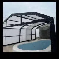 پوشش استخر.کاور استخر .سقف استخر .