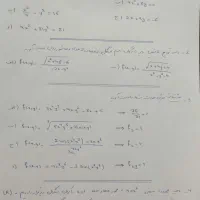 تدریس ریاضی در کلیه مقاطع به صورت حرفه ای|خدمات آموزشی|صدرا-فارس, فاز ۱|دیوار