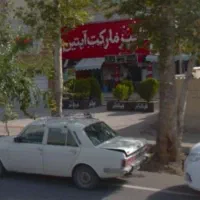 واگذاری-فروشگاه-فعال-و-باسابقه-با-مشتری