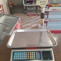 ترازوسوپرمارکت