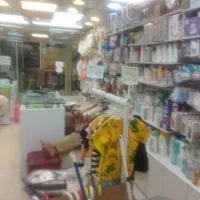 سیسمونی سپاهان بهار