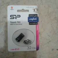 فلش ۳۲گیگ