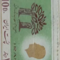 تمبرشاهنشاهی وجمهوری اسلامی|کلکسیون سکه، تمبر، اسکناس|گمیشان, |دیوار