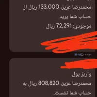 برنامه مطمئن مایکتی به هر شخصی با ثبت نام پول میده|کارت هدیه و تخفیف|قزوین, |دیوار