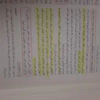 کتاب ای کیو زیست جامع دو جلد|کتاب و مجله آموزشی|تهران, شهرک دریا|دیوار