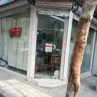 24متر-ملکیت-تجاری-دونبش