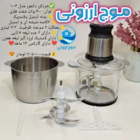 سینی فوق ضخیم یونیک فنجان آرکوپال چینی|ظروف سرو و پذیرایی|قم, نیروگاه|دیوار