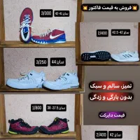 کفش اسپورت کارکرده درحدنو