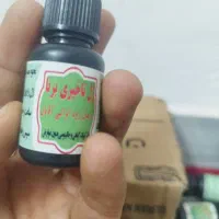 تاخیری ویژه مخصوص آقایان