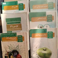 تمام دروس عمومی و تخصصی دوازدهم