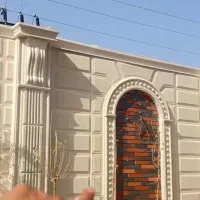 سنگ هوشمند نما