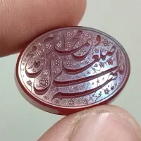 سنگ عقیق سرخ خط استاد محسن محرمی ذکر صلوات