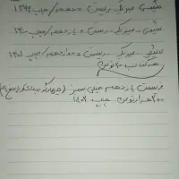 کتاب درسی تجربی|کتاب و مجله آموزشی|اهواز, شهرک پیام|دیوار