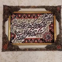 تابلو فرش وان یکاد