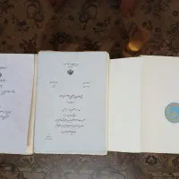 ۳ عدد کتاب بسیار نایاب عتیقه|کلکسیون اشیاء عتیقه|مشهد, مشکینی (شهرک غرب)|دیوار