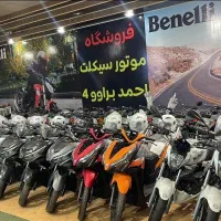 با کارت ملی و گوشی موتور ۲۴ و ۳۶ ماهه احمد براوو