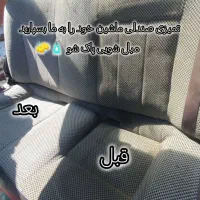 مبل شویی پاکشو(درمنزل)|خدمات نظافت|بیرجند, |دیوار