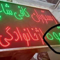 تابلو های ال ای دی لبنیات پوشاک میوه خیاطی و|فروشگاه و مغازه|مشهد, توس (بلوار توس)|دیوار