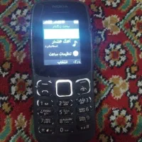 نو کیا ساده اصلی