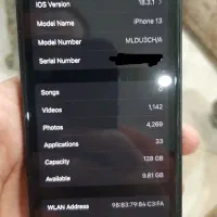 ایفون ۱۳ نرمال|موبایل|اندیشه, اندیشه فاز ۱|دیوار