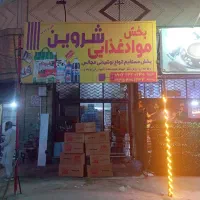 هزینه عروسیتون رو تضمینی نصف کن